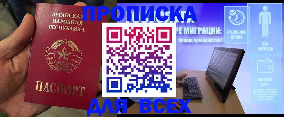 регистрация для школы в Курской области