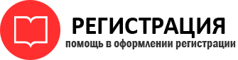 прописка в Курской области id810057
